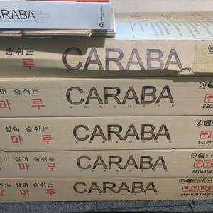 CARABA 강마루 7.5x95x800mm 이미지