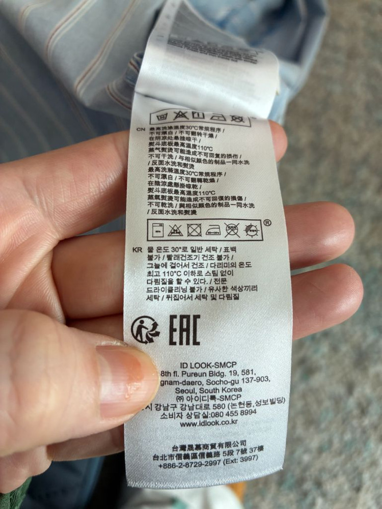 마쥬 블라우스--4