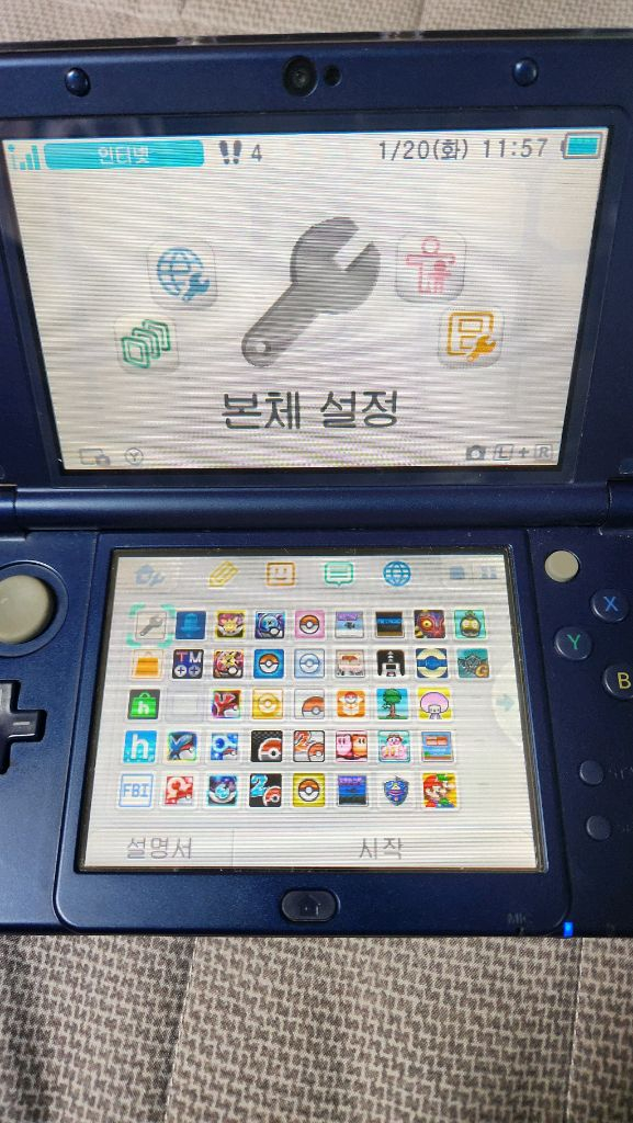 닌텐도 new 3ds xl 메탈릭 블루--5