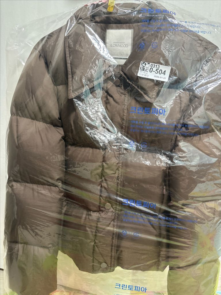 슬로우앤드 덕다운 패딩 FREE 초코브라운 드라이완료!--4