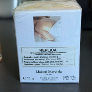 메종 마르지엘라 레이지선데이모닝 캔들 / 온어데이트,커피브레이크 30ml 향수 이미지