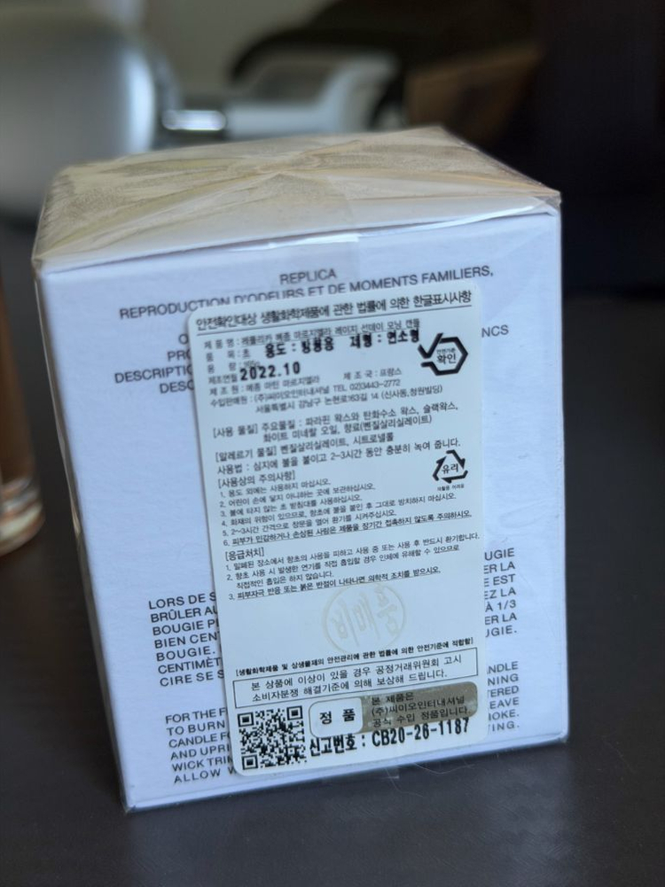 메종 마르지엘라 레이지선데이모닝 캔들 / 온어데이트,커피브레이크 30ml 향수 이미지