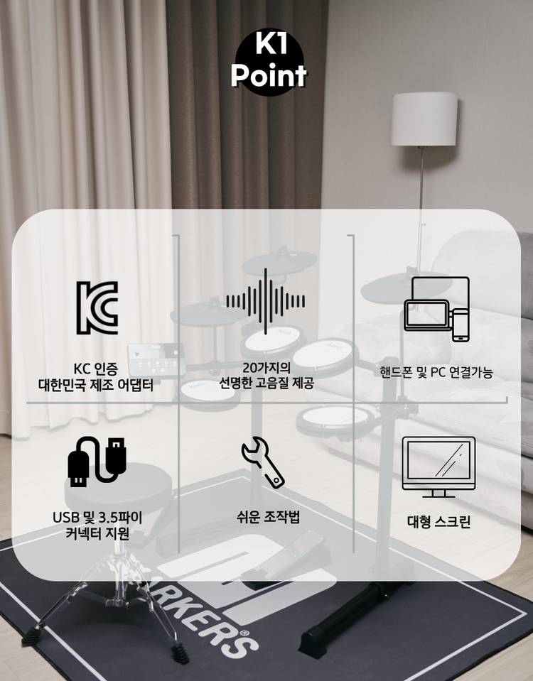 이중 메쉬 전자드럼 새제품 39만원 이미지