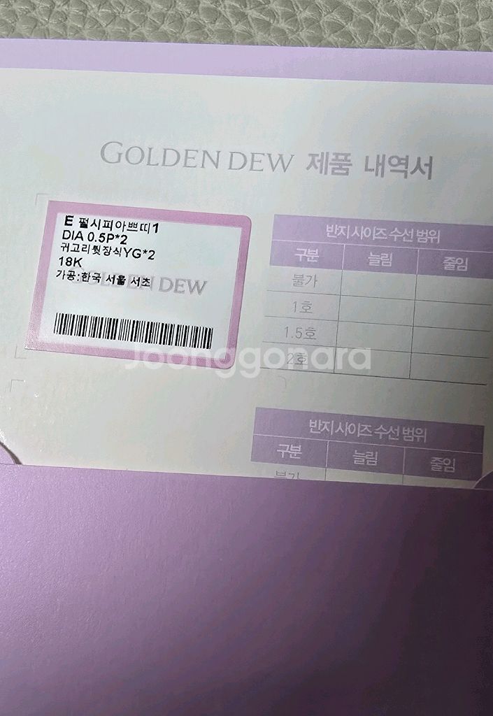 골든듀 18K 펄시피아쁘띠귀걸이 옐골--2