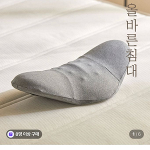 허리쿠션 메모리폼 등받이 쿠션