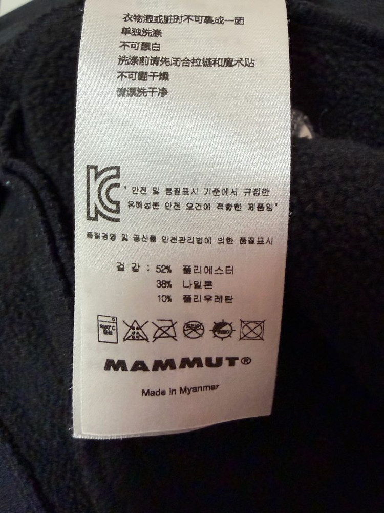 마무트 폴라텍 바지 여성용 (동계용)--7