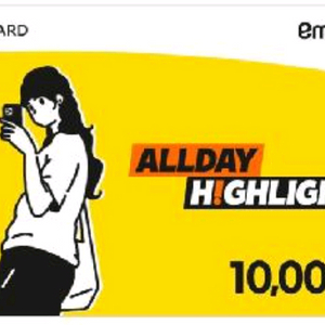 이마트24 1만원 기프트카드