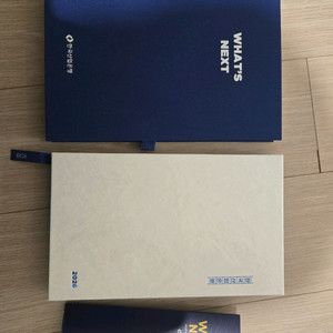 산업은행 다이어리 달력 2권과 볼펜