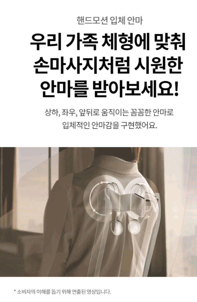 mh81rr 엘지 힐링미 안마의자 시드니 이미지