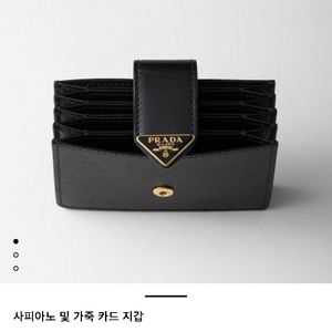 프라다 사피아노 가죽 카드지갑