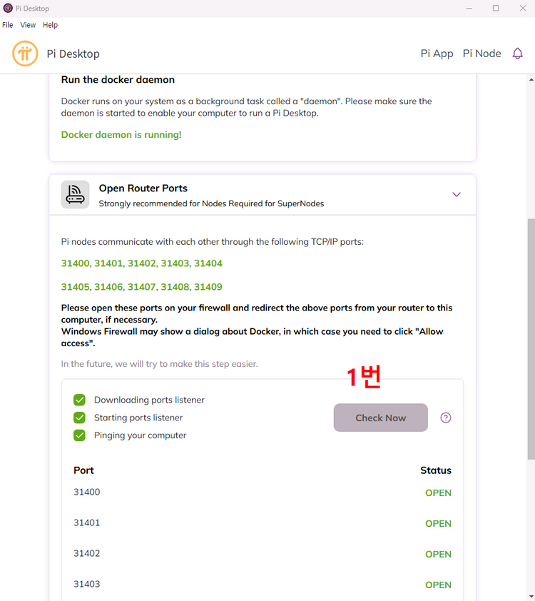 파이노드게임컴퓨터32,40,44,64코어(원격관리점검)--5