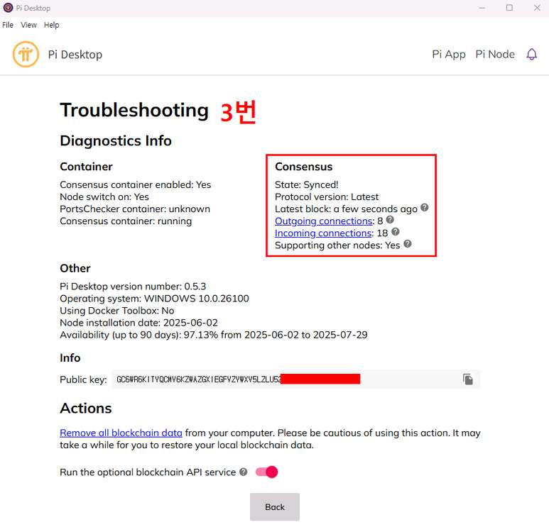 파이노드게임컴퓨터32,40,44,64코어(원격관리점검)--7