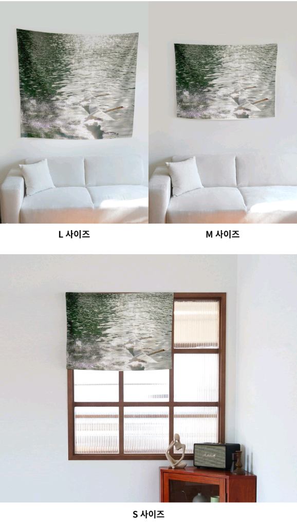 뚜누 백조 패브릭 천 셀프 인테리어 귀여운 빈티지 소품 장식--1