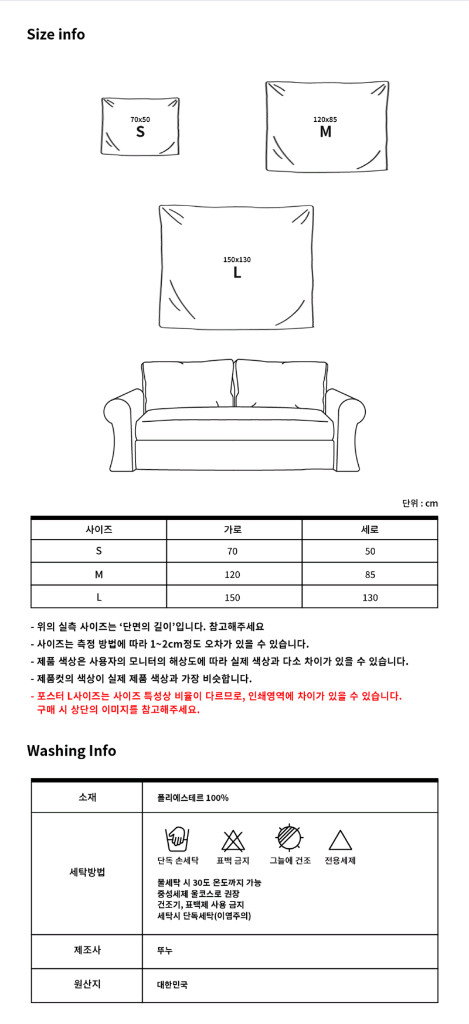 뚜누 백조 패브릭 천 셀프 인테리어 귀여운 빈티지 소품 장식--2