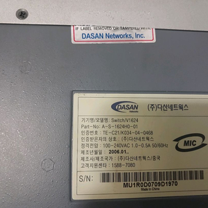 다산네트웍스 V1624 스위치 48포트