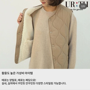 양털플리스-퀼팅 리버서블 조끼 M