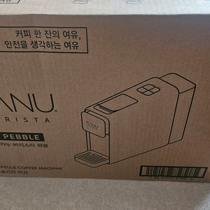 커피머신 카누 바리스타페블 새제품