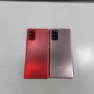 갤럭시노트20 256기가 싸게팔아요 이미지