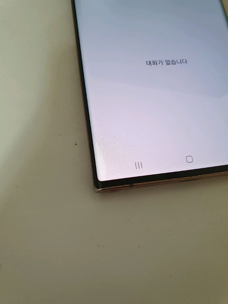 갤럭시노트20울트라 잔상없어요 256기가--2