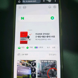 갤럭시 S23 512G 팝니다.