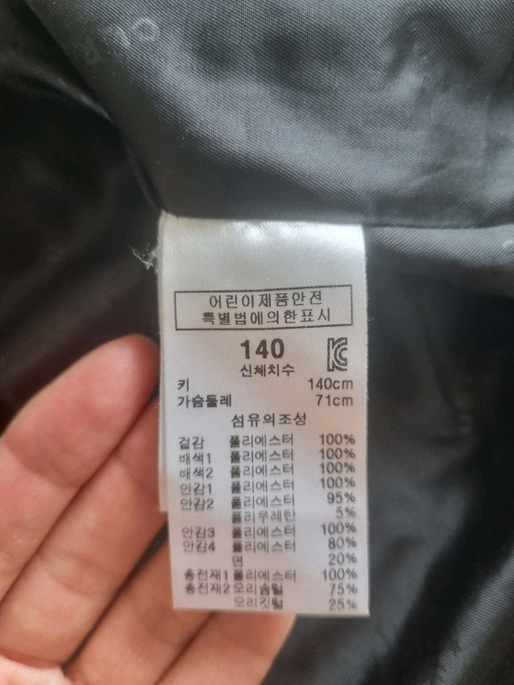 다운 롱패딩 140--7