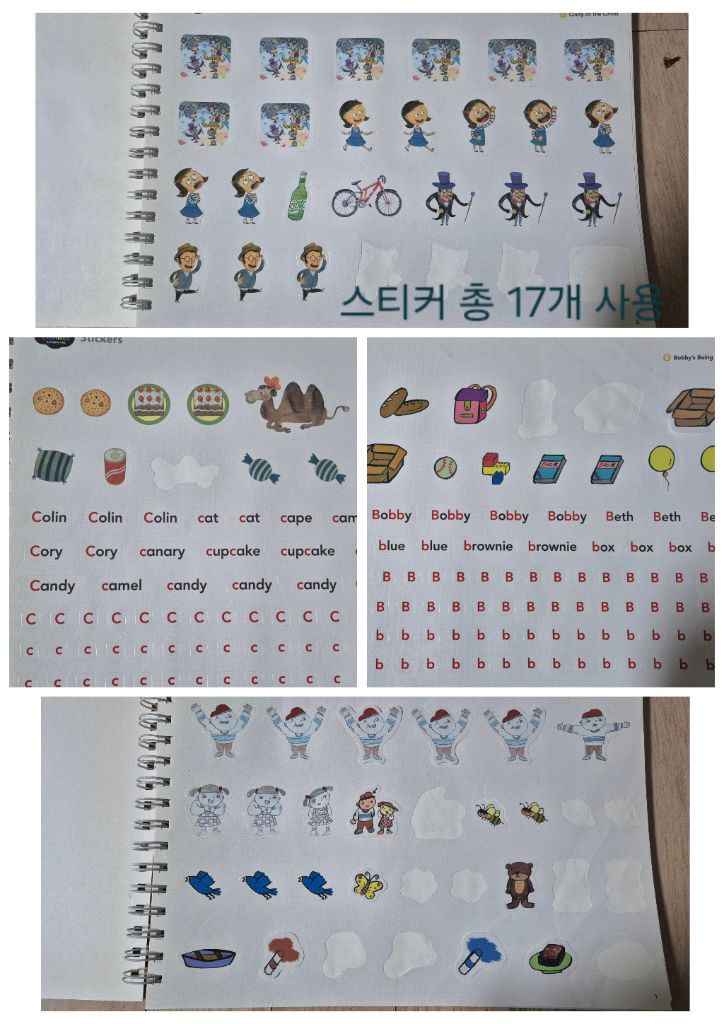 잉글리시에그 스텝4+5 워크북(파닉스1+2),스티커북,알파벳북,잉글리쉬에그--6