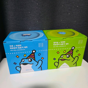 락앤락 진로 하이트 에디션 밀폐용기 바로한끼 밥용기 찜기 반찬통 전자레인