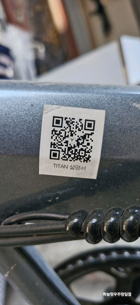 타이탄 ECO DRIVE-T750 전기자전거--1