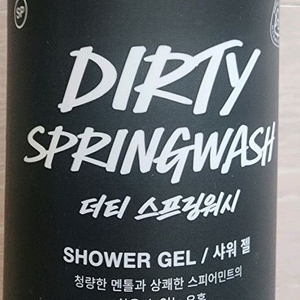 미개봉)러쉬 더티스프링워시 슬리피 해피히피 아메리칸크림 대디오 바이올렛크림 캔디레인 아메리칸크림 수퍼밀크 와사비