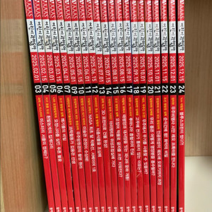 어린이과학동아 25년 21권