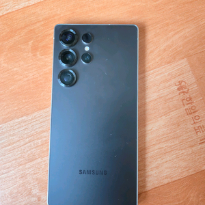 갤럭시 S25 울트라 256GB 블랙