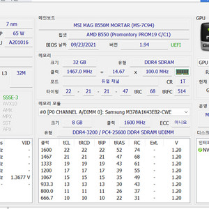 5600X + 3070 Ti + 32GB(풀뱅) + 최고급 SSD 1TB (게임X, 작업용)