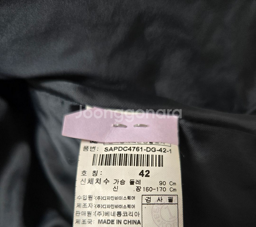 시슬리 폭스퍼 덕다운패딩--3