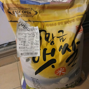 황금햇쌀 20kg