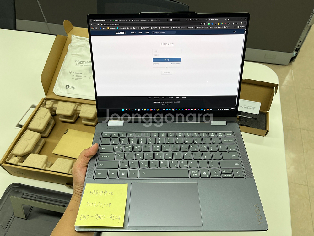 (가격인하) 레노버 요가7 2-in-1 14ill10 (14인치 루나레이크 노트북) + 슬림펜--1