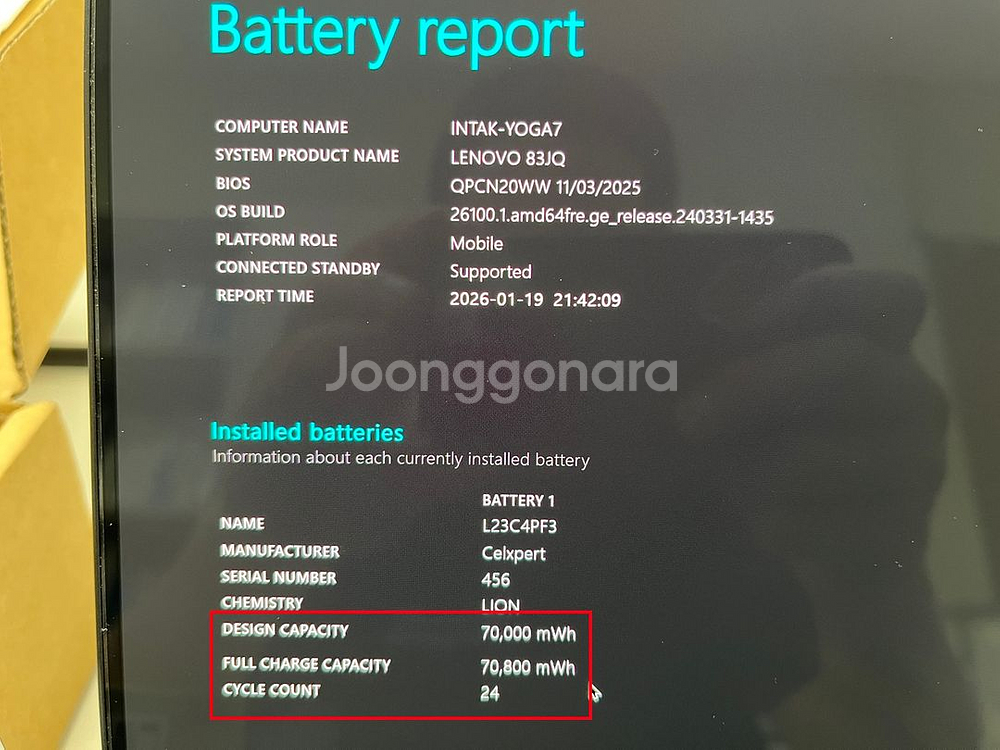 (가격인하) 레노버 요가7 2-in-1 14ill10 (14인치 루나레이크 노트북) + 슬림펜--7