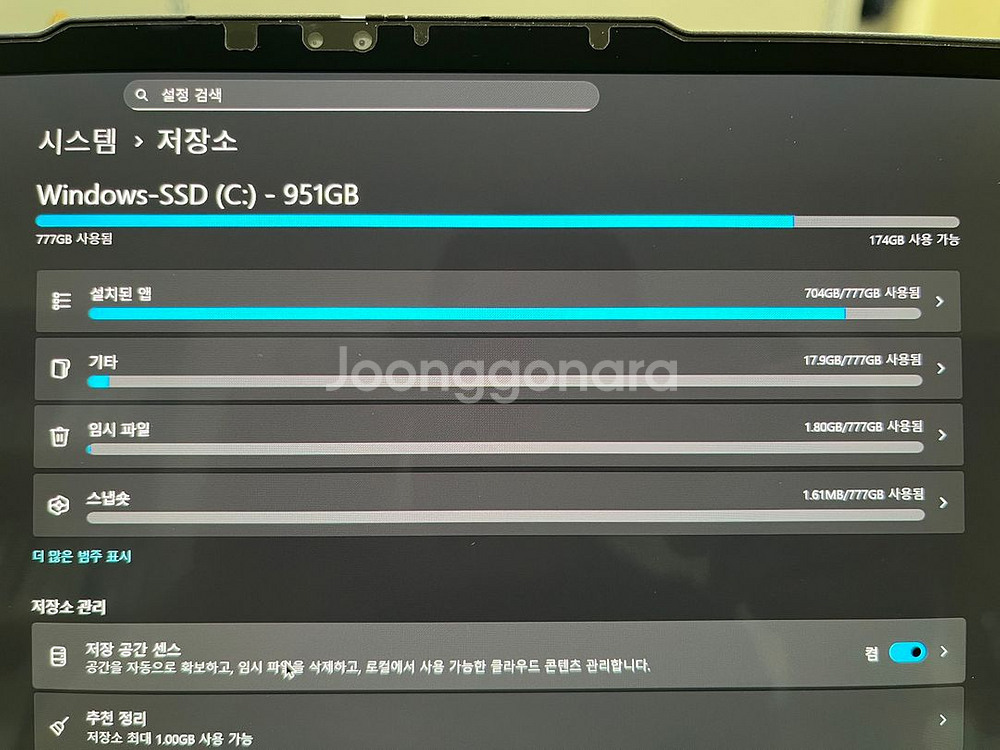 (가격인하) 레노버 요가7 2-in-1 14ill10 (14인치 루나레이크 노트북) + 슬림펜--9