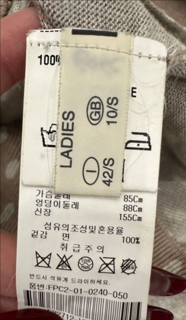 파비아나필리피 가디건(55)--3