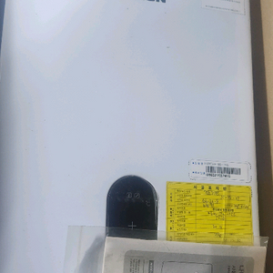 나비엔 순간 가스 온수기 NGW550-18L-LNG (18L) 이미지