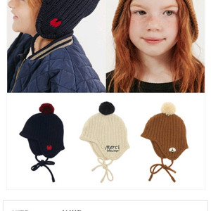 리미떼두두 폼폼 니트 모지ㅡ M사이즈