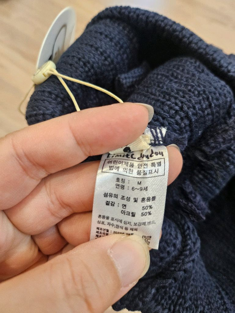 리미떼두두 폼폼 니트 모지ㅡ M사이즈--2