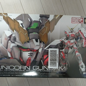 RG 유니콘 건담