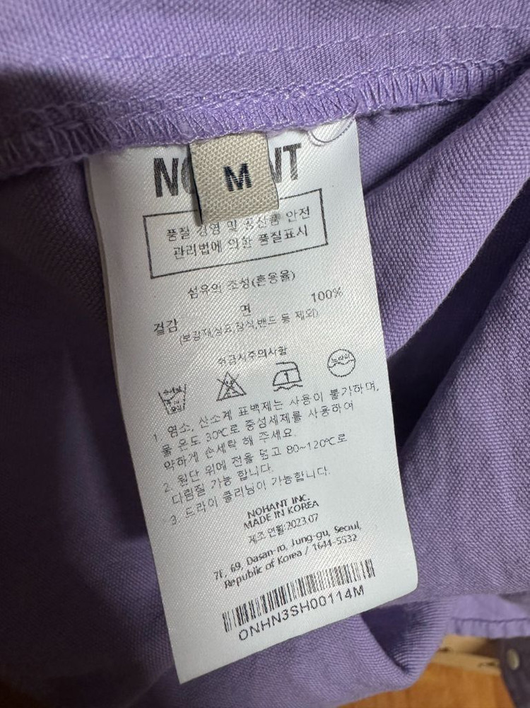 노앙 옥스포드 셔츠 m 이미지