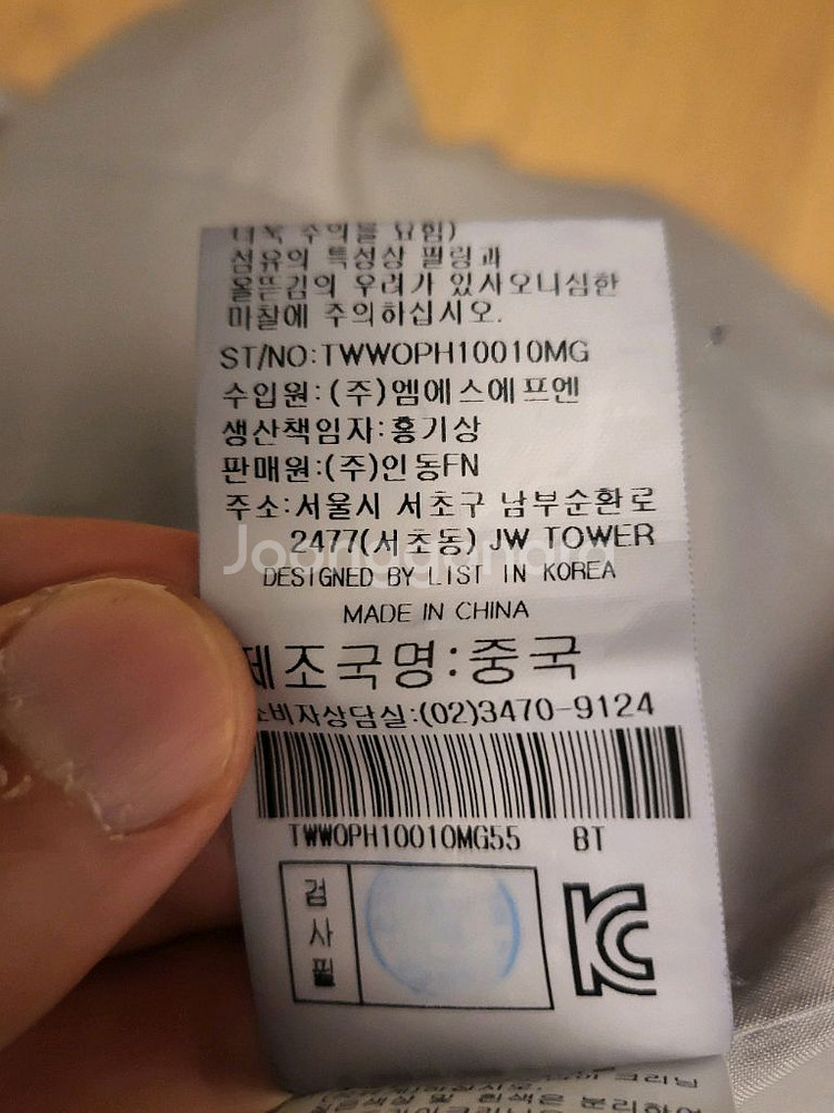 리스트(LIST) 원피스 판매합니다 (사이즈 55)--3