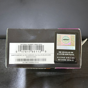 BOSE QC Ultra Earbuds 2nd Gen (보스 QC Ultra 이어버드 2세대) 정품 미개봉 새제품 이미지