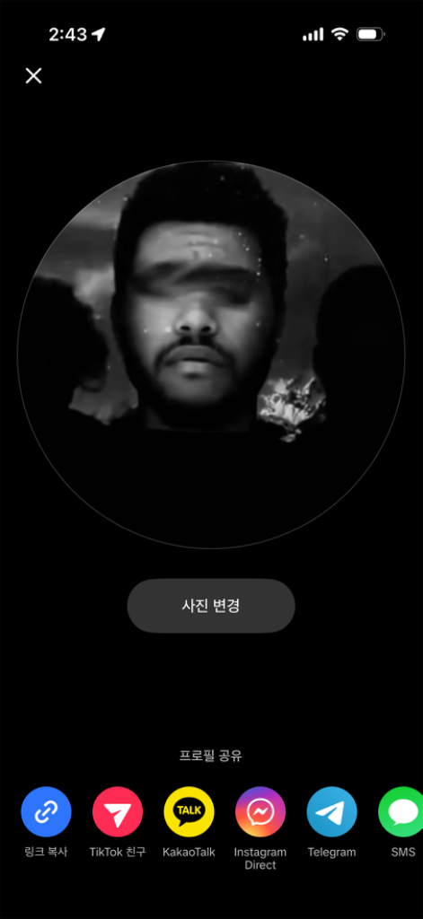 프로필 이미지