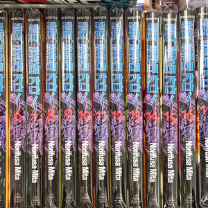 꼴찌, 동경대 가다! 세트 - 전21권초판본