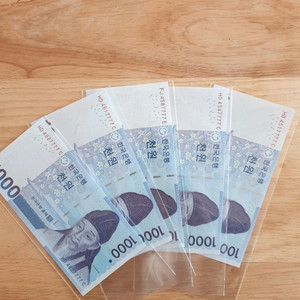 천원지폐포카7777다섯장 이미지