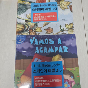 슈퍼맘 리틀버디북 새상품