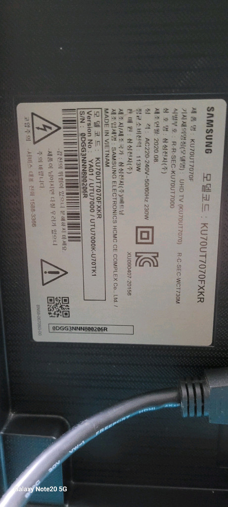 삼성70인치 uhd4k 스마트tv--4